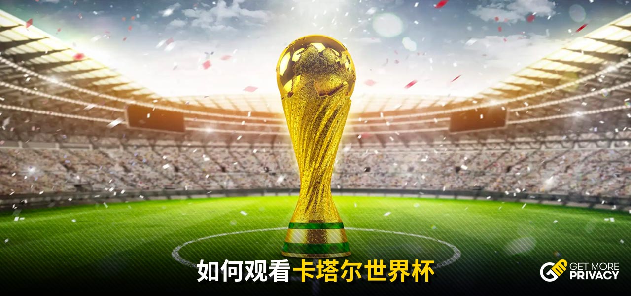 太阳队则依